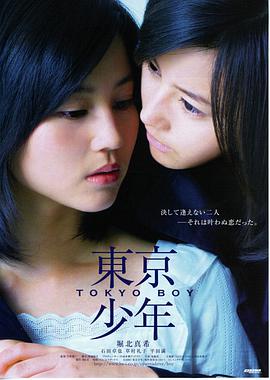 策马江湖